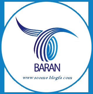  باران