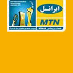کد پیشواز اهنگ های محسن چاوشی