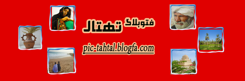 غارهای سه گانه و معبدیان مسیتی