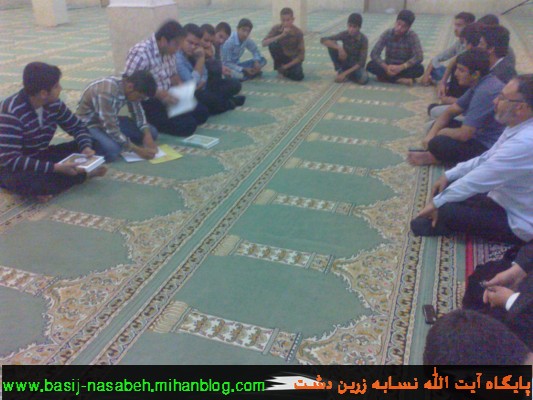 پایگاه آیت الله نسابه