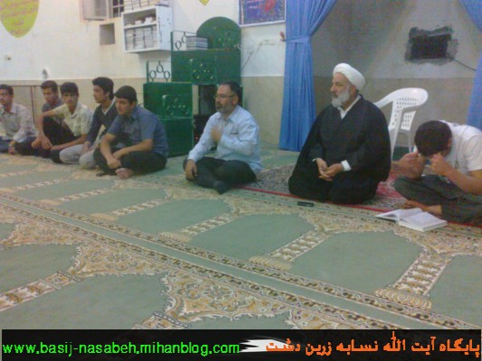 پایگاه آیت الله نسابه