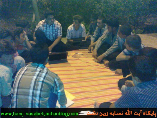 پایگاه آیت الله نسابه