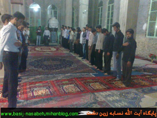 پایگاه آیت الله نسابه