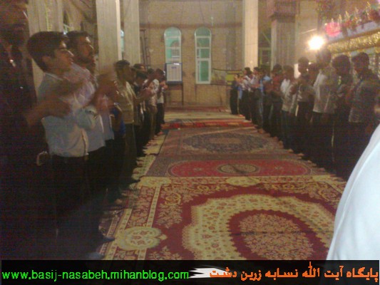 پایگاه آیت الله نسابه