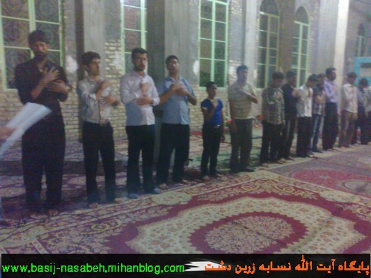 پایگاه آیت الله نسابه
