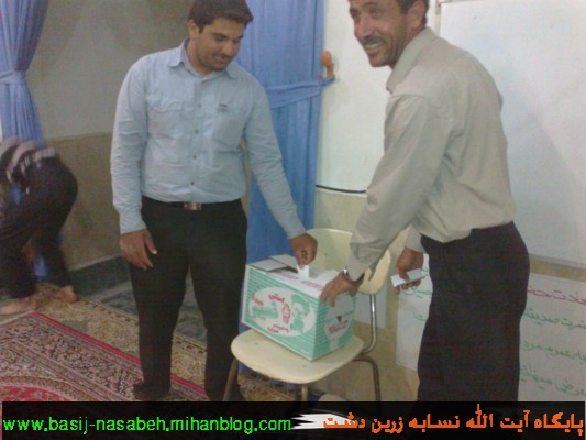 پایگاه آیت الله نسابه