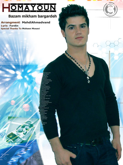 http://s1.picofile.com/file/7356517953/homayon.jpg