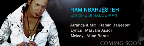 http://s1.picofile.com/file/7356876662/Ramin_sp.jpg