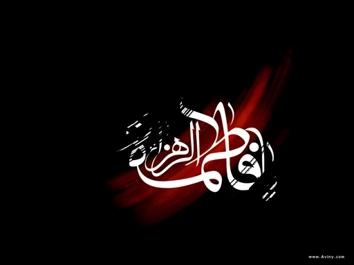 اللهم عجل الولیک الفرج