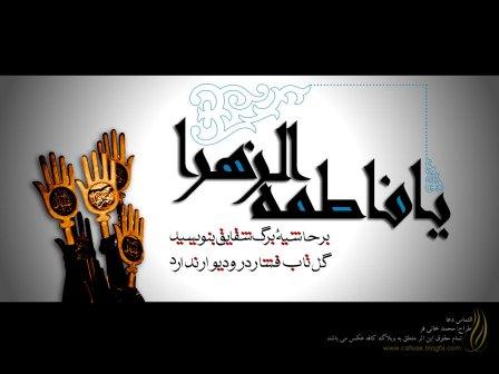 اللهم عجل الولیک الفرج