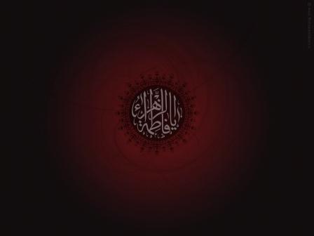 اللهم عجل الولیک الفرج