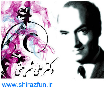 دكتر شریعتی