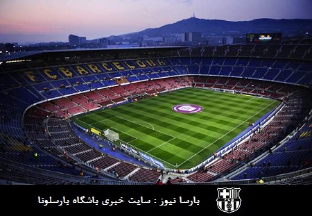 camp nou