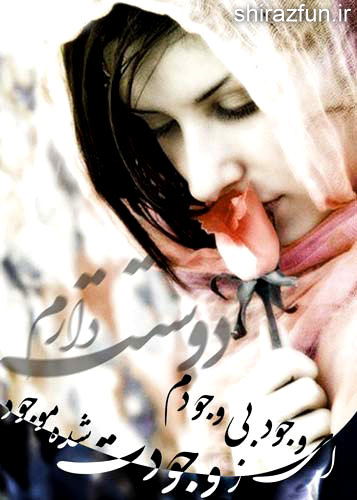 روز مادر