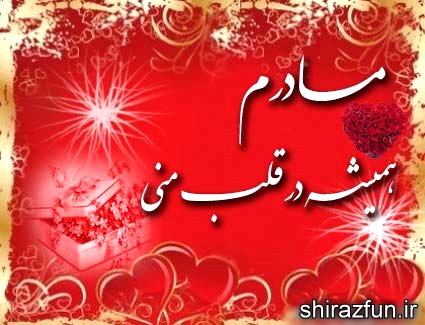 روز زن