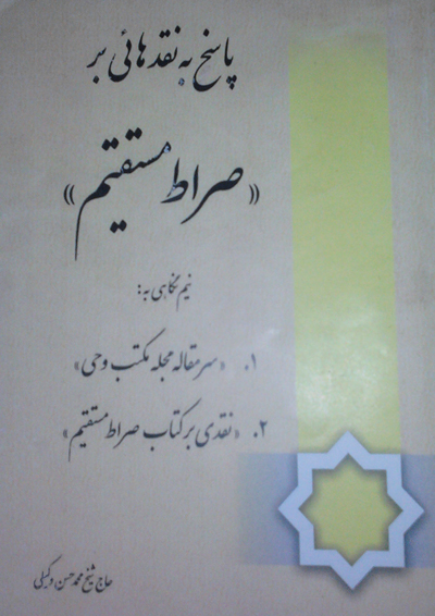 http://s1.picofile.com/file/7361357311/pasokh4.jpg