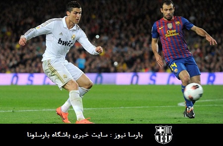el classico