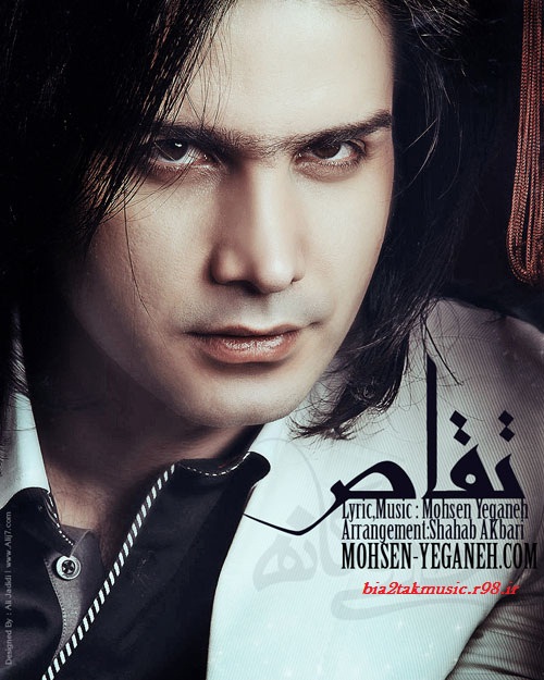 Mohsen_Yeganeh0 Mohsen_Yeganeh