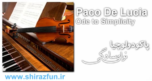 paco_du_lochia