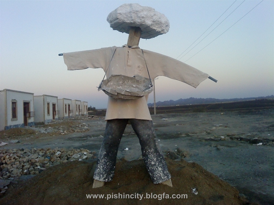 پاتوق شهر پیشین