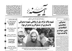 شماره 277