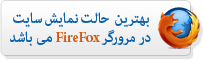 سایت هواداران داماش گیلان