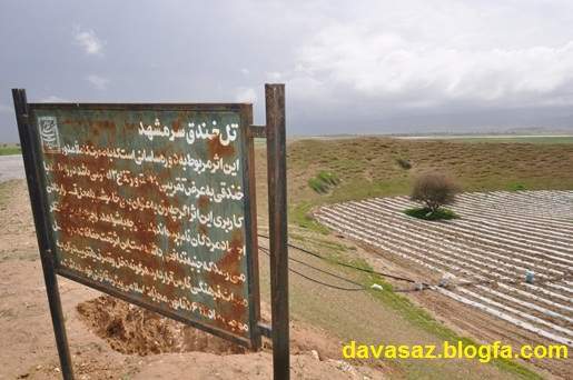 حرمت تابلو؟!!!!