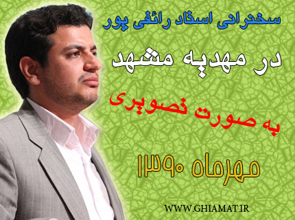 قیامت قیامت