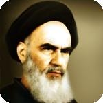 امام خمینی
