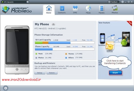 دانلود نرم افزار مدیریت کامل آندروید Wondershare MobileGo v2.0.0 Portable