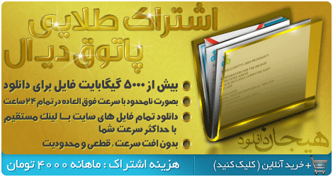 این بخش برای کاربرای ویژه میباشد که برای خرید ار منو های زیر میتوانید استفاده کنید این بخش برای کاربرای ویژه میباشد که برای خرید ار منو های زیر میتوانید استفاده کنید