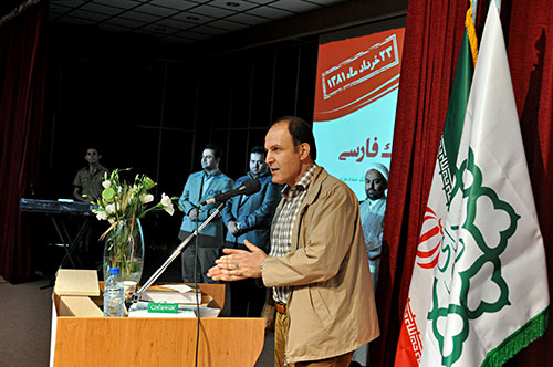 عکس دهمین جشن تولد پرشین بلاگ ، 23 خرداد 81 روز تولد اولین وبلاگ سرویس فارسی