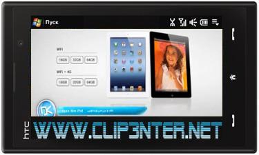 1045 معرفی نسل سوم آی پد 