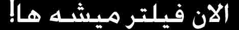 یک کلیک برابر است با 1000 مطلب جالب آموزش مسایل جنسی * فیلتر شکن * گالری عکس *نرم افزار * پبامک و.....