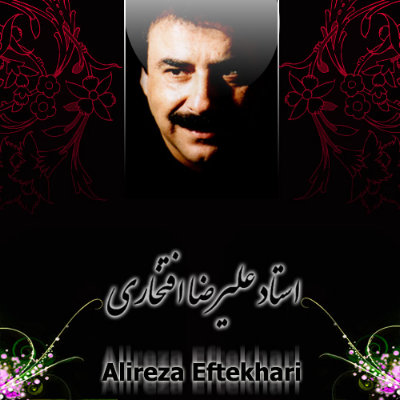 http://s1.picofile.com/file/7444717739/_TATNAZ_hasht_behesht_Alireza_Eftekhari.jpg