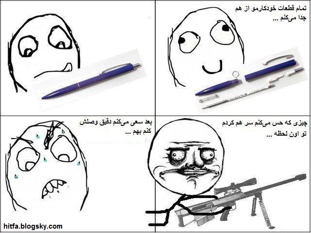 ترول باز و بسته کردن خودکار ترول جدید ترول فارسی