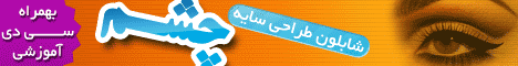 گردنبند