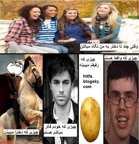 【 عکـس هـای تـرولـی 】