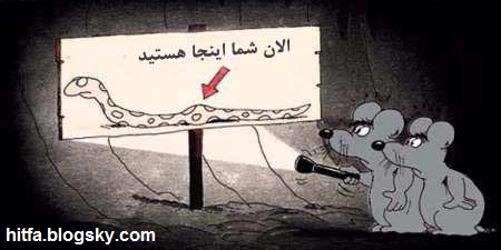 جوک تصویری جدید مار 