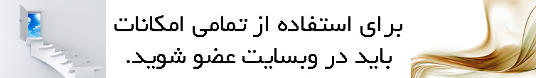 پایگاه آموزشی و اطلاع رسانی مهندسی پزشکی