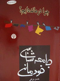 علي    محمدشريفي