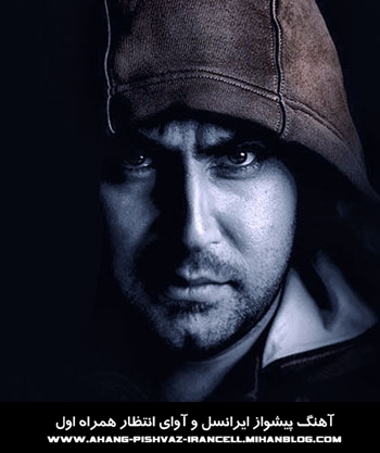 http://s1.picofile.com/file/7450080428/M_Alizadeh_RBT.jpg