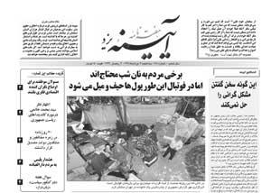 شماره 280