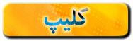 موضوعات