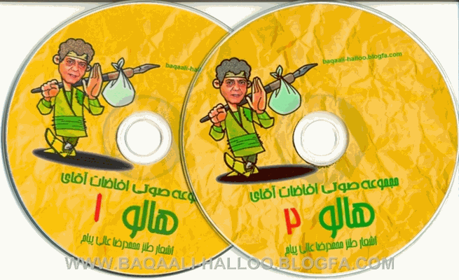http://s1.picofile.com/file/7451259458/CD.jpg