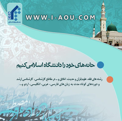 پذیرش دانشجو