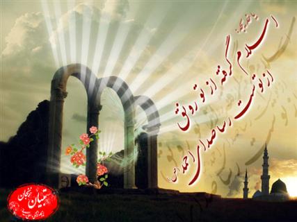 kh