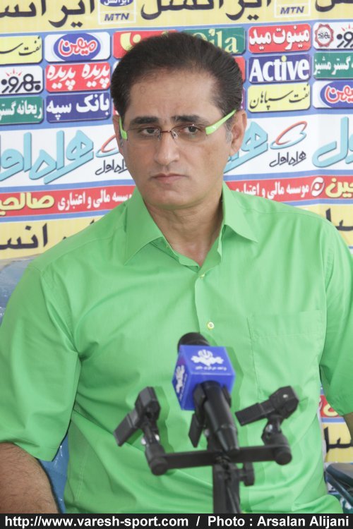 امید هرندی