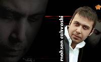عکس جدید محسن چاوشی عکس جدید محسن چاوشی