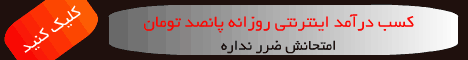 وطن گیم